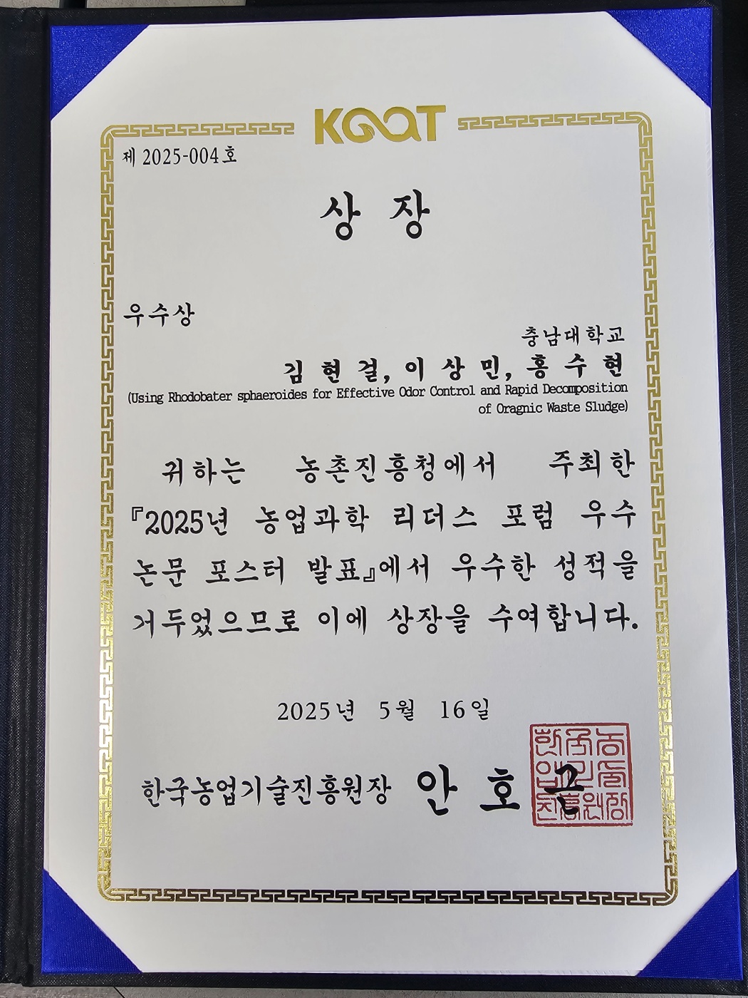 수상1