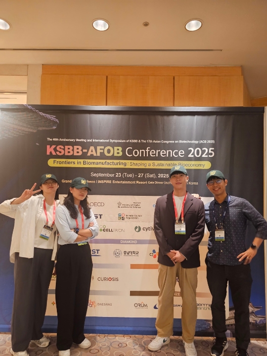 KSBB-AFOB Conference 2025